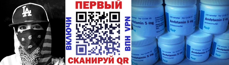 АМФЕТАМИН Premium  где продают   Александровское 