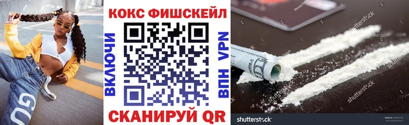 площадка как зайти  ОМГ ОМГ вход  Александровское  даркнет сайт  КОКАИН Эквадор 
