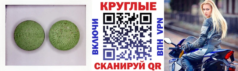 ЭКСТАЗИ Дубай  Александровское 