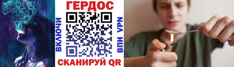 Героин белый  Александровское 