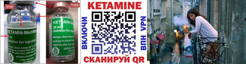Кетамин VHQ  где продают   Александровское 