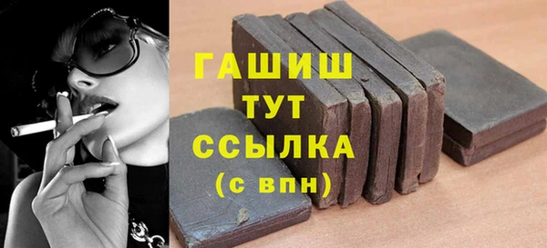 кристаллы Алзамай
