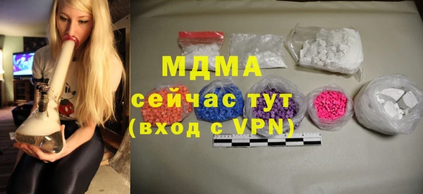 кокаин премиум Алексин