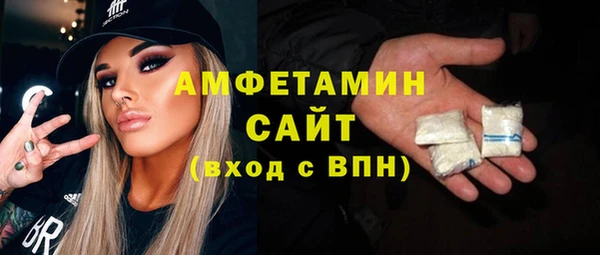 кристаллы Алзамай