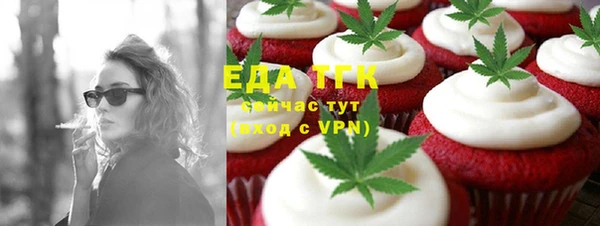 кокаин премиум Алексин