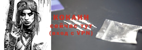 кокаин премиум Алексин
