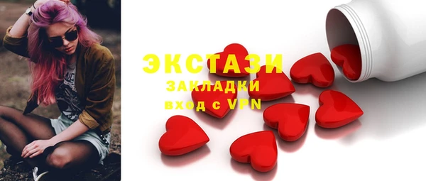 мефедрон мука Алексеевка