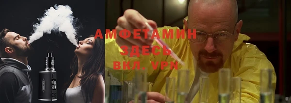 кокаин премиум Алексин