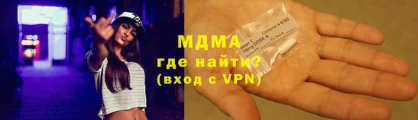 мефедрон мука Алексеевка