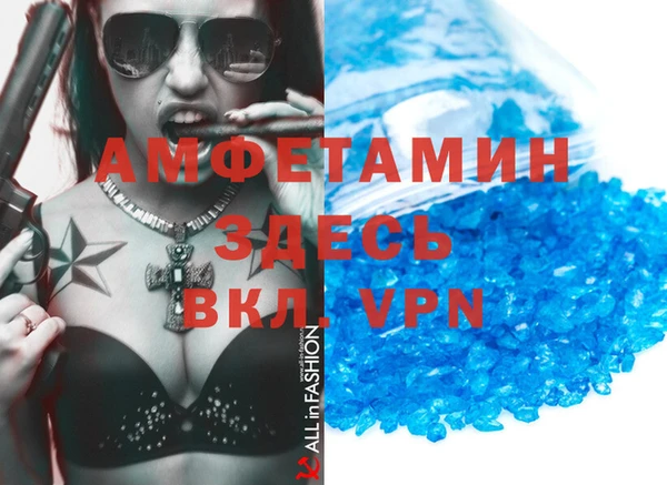 кристаллы Алзамай