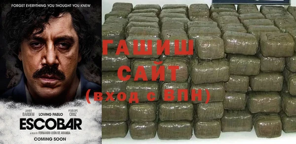 кокаин премиум Алексин