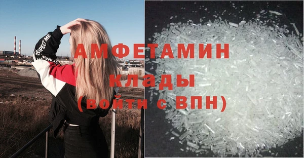 кристаллы Алзамай
