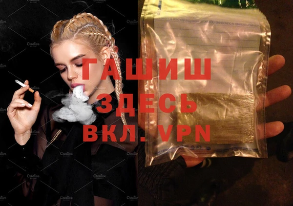 кристаллы Алзамай