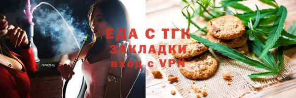 кристаллы Алзамай