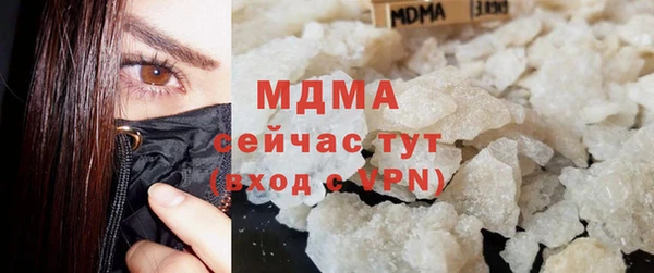 кристаллы Алзамай