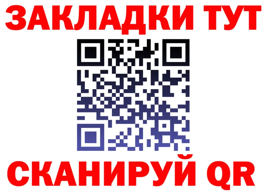 ГАШ Изолятор ТОР мориарти гидра Александровское