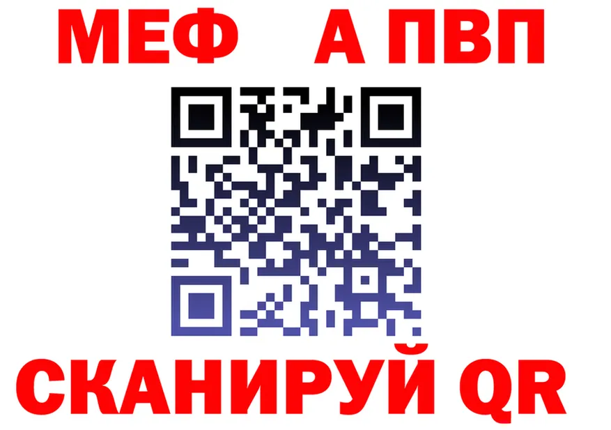ТГК концентрат ТОР это MEGA Александровское