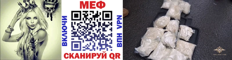 МЕФ VHQ  Александровское 