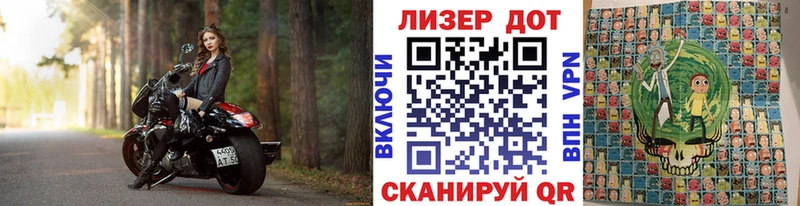 Наркотические марки 1,8мг  Александровское 