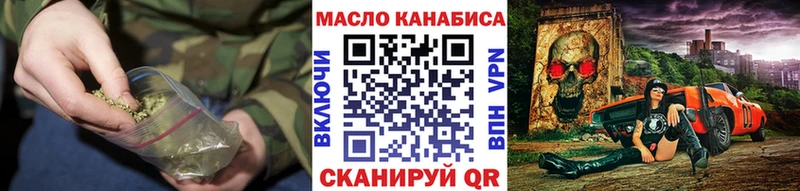 Дистиллят ТГК гашишное масло  shop телеграм  Александровское  где можно купить  